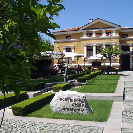 Kokoshkovata Boutique House Otel Samoko Dış mekan fotoğraf